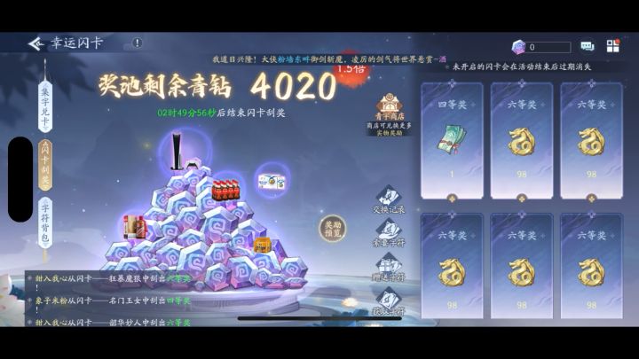 还能这么黑?以后不想集字了截图
