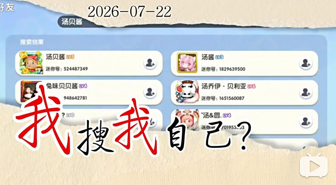 video-5784615