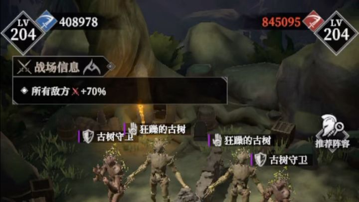 地下城堡4 地下墓穴325(40.8w战力过)截图