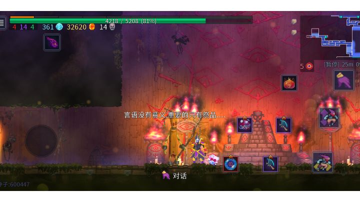王后什么时候出?截图