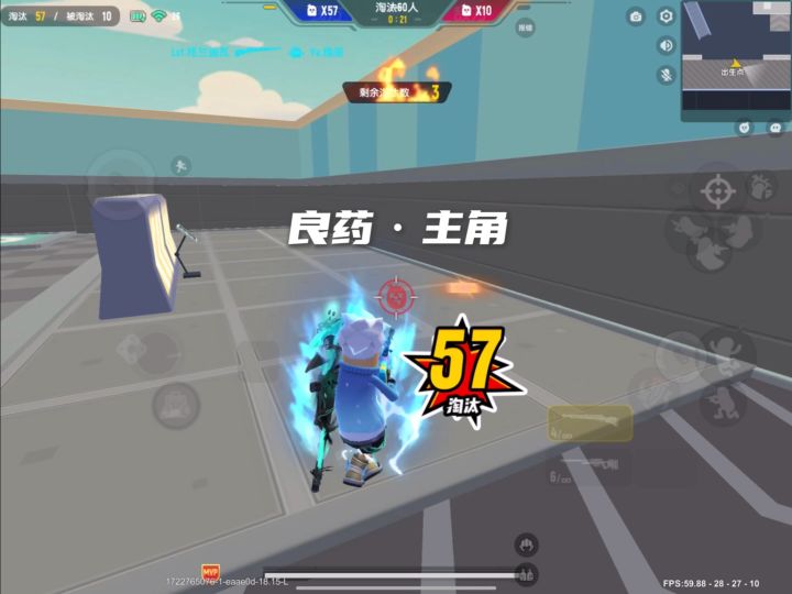 「良药+主角」少年，是时候去追逐心中的光了截图