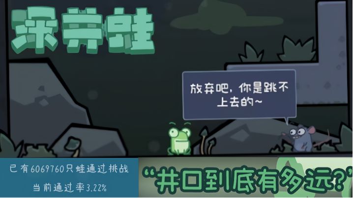 通过率仅仅3.22%,你是否能通过呢?截图