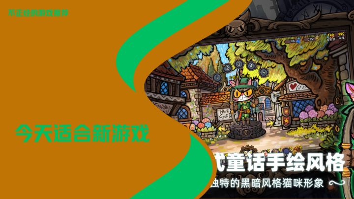 来个黑暗卡牌游戏吧截图