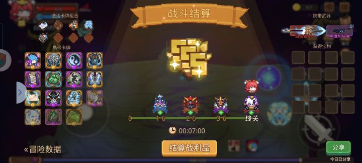 武尊单魂33实录截图