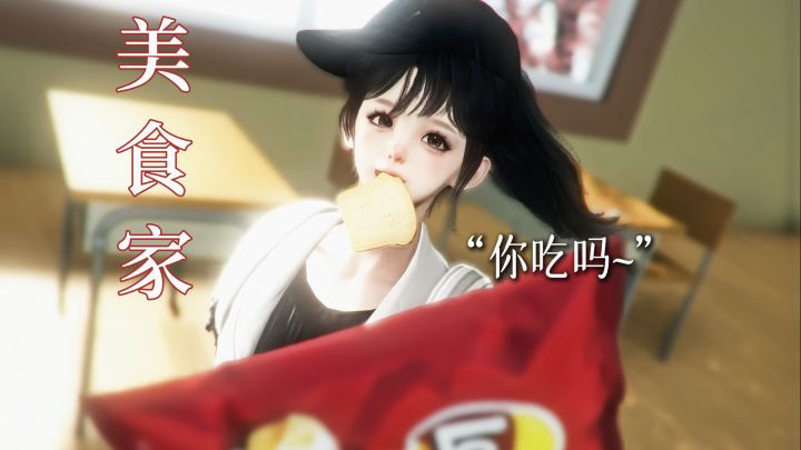 请选择你的同桌截图