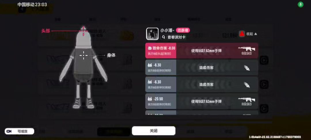 video-5390516