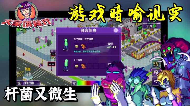 大家饿餐厅:如果有天食品问题成为常态，健康便成为“人”最大的奢望。#大富翁计划#截图