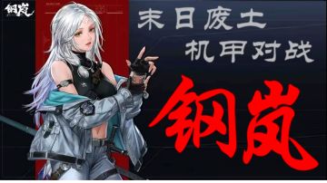 【电影级画质】末日机甲对战，废土世界的浪漫❗️谁不想开高达呢