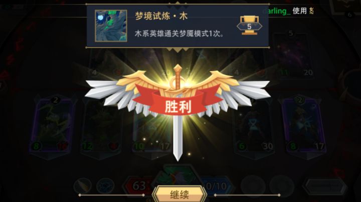 软泥怪梦魇（搞耍）截图