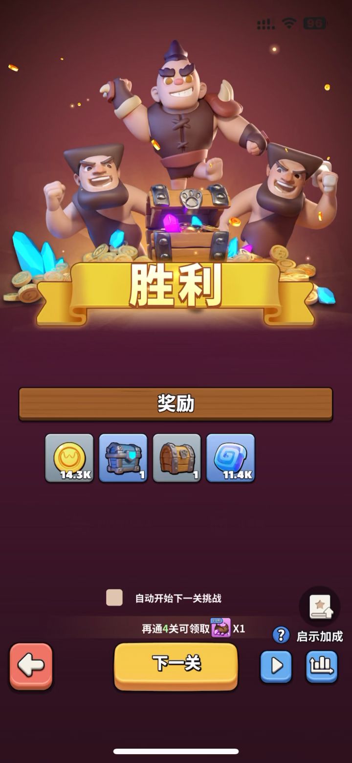 56-08截图