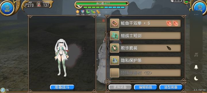强的是熊拳，而不是我 单武器加副手树人1：05截图