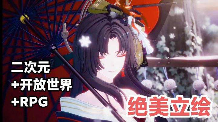 高质量➕美少女立绘‼️新怪谈➕都市➕角色扮演➕开放世界新游戏安利截图