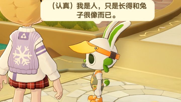 人类对谷多曼的开发不及1%截图