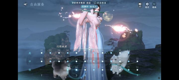 风筝误【逆水寒手游演奏】截图