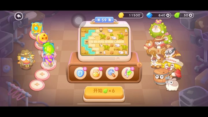 保卫萝卜4 波仔很忙 普通第59关 卡牌火箭截图