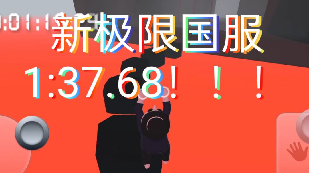 video-3726600