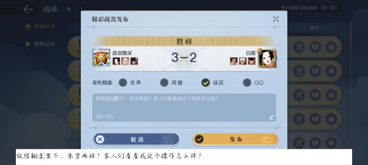 对面还复活!?太极限了一个鹰眼干翻两个满血!截图