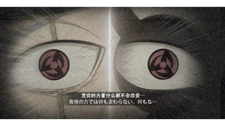 “凭你的力量什么都不会改变”截图