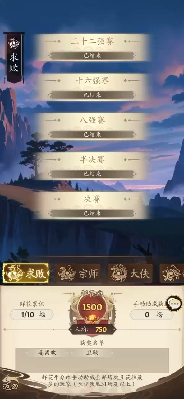 video-4552446