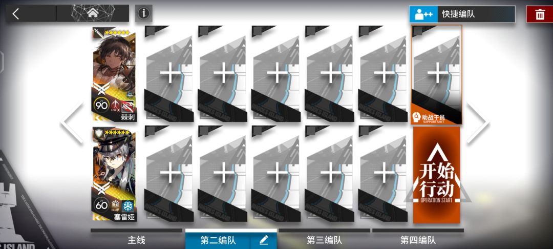 video-4594746
