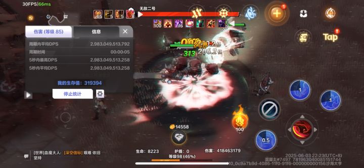 特意录了视频,为什么狂1不能一口气一档?截图