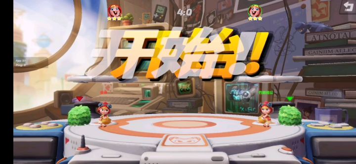 皮神大意了吧截图
