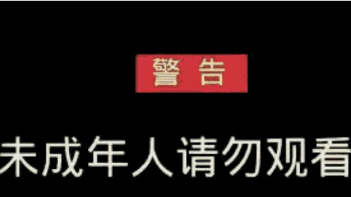第1次通关在此留念🌝截图