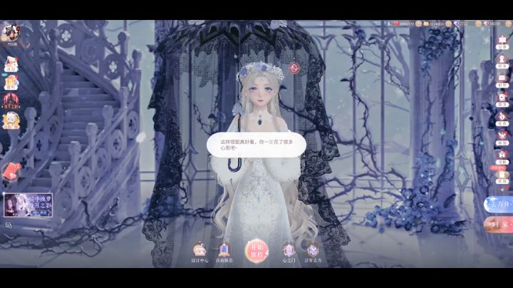 横屏暖暖启动！！快来看怎么卡横屏！真的巨好玩[闪耀暖暖]截图