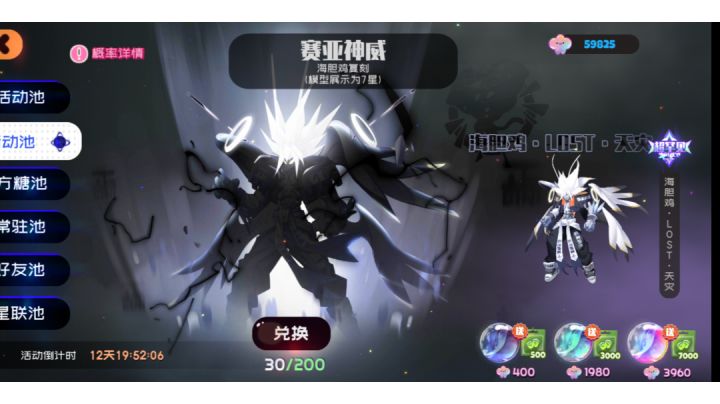 源樱武器没弄好,只有15亿截图