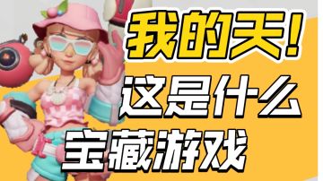 【好游推荐/真机试玩】新英雄福特 是你坚实的后盾！