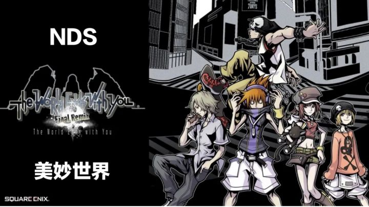 NDS《美妙世界》掌机触屏游戏神作截图