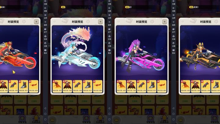 最新盲盒时装《霓虹巨星》截图
