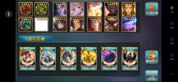 统领深渊卡组分享及勇者竞技场卡组分享&卡牌展示