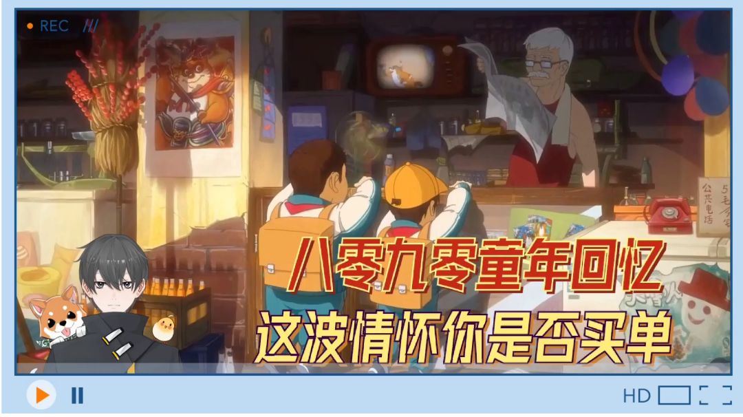 video-2040649