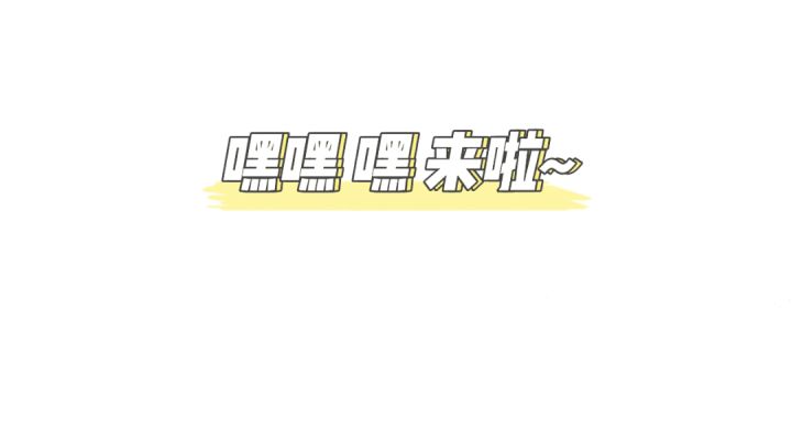 再发个视频嘿嘿！/香肠派对/#独家游戏分享官#截图