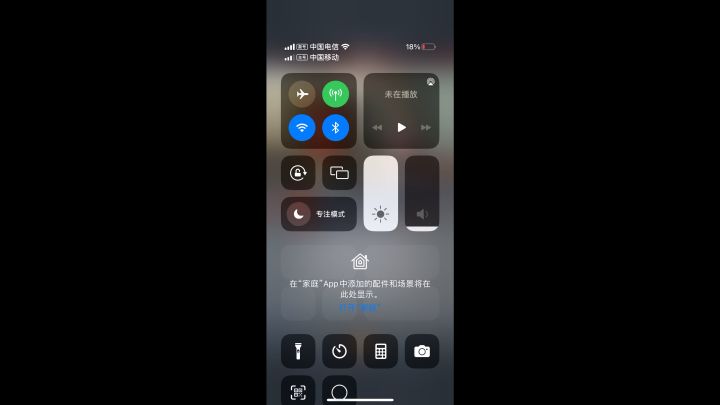 小公主几百年了还是爱我的，回来看我了截图
