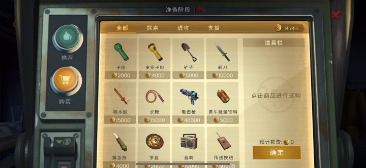 大雄兵俑局：精绝大厦+正门圣体=SSS截图