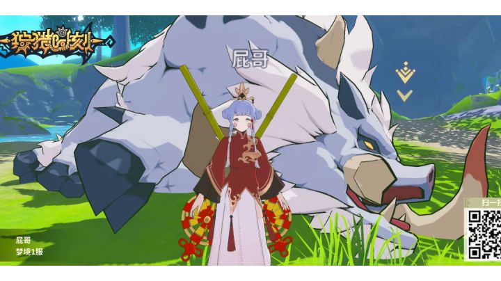 狩猎时刻~飞龙毕业考试 零氪大剑无伤过冰鹿截图