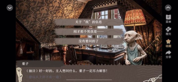 苦艾酒22截图