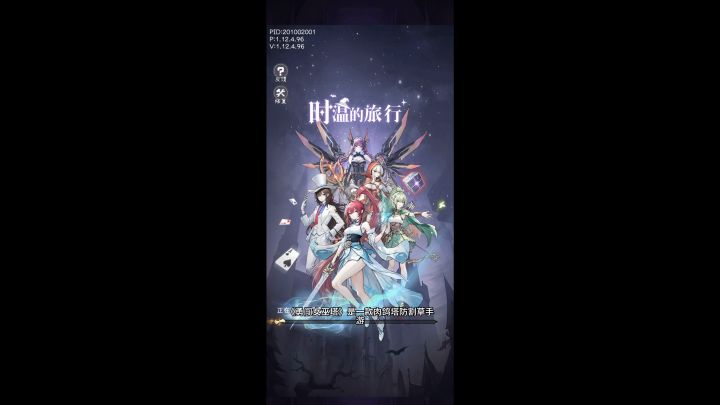 挑战自我,征服女巫塔!这里是策略与技巧的终极考验!截图