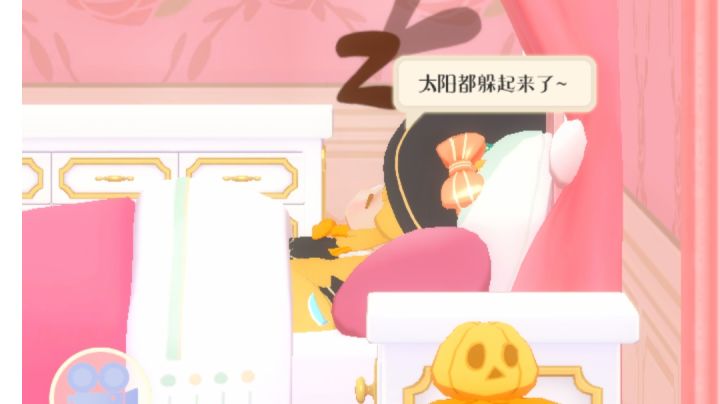 paki今天第一次表演截图