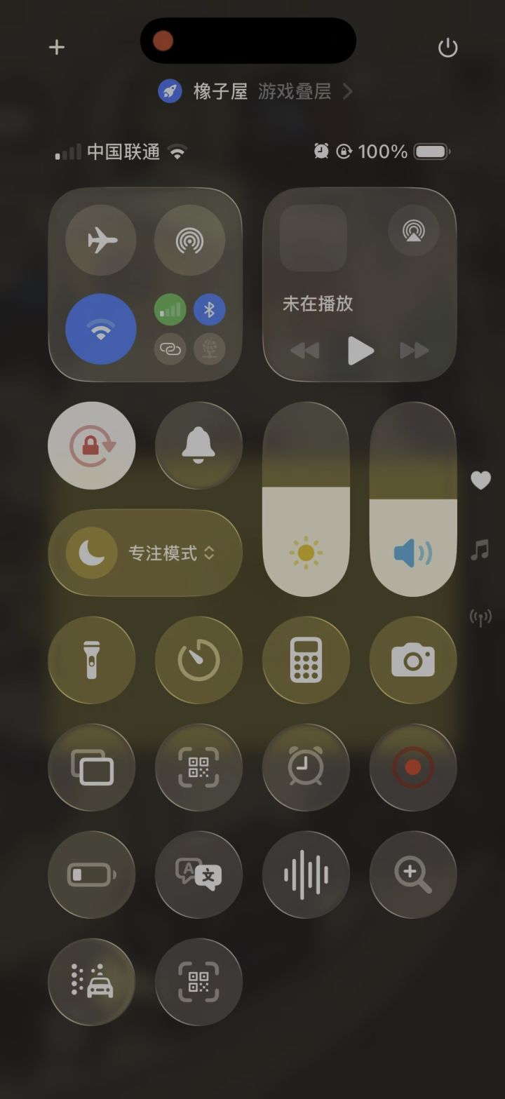 橡子屋两周年快乐🎉截图