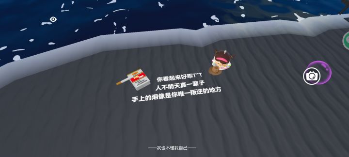 牛批了截图