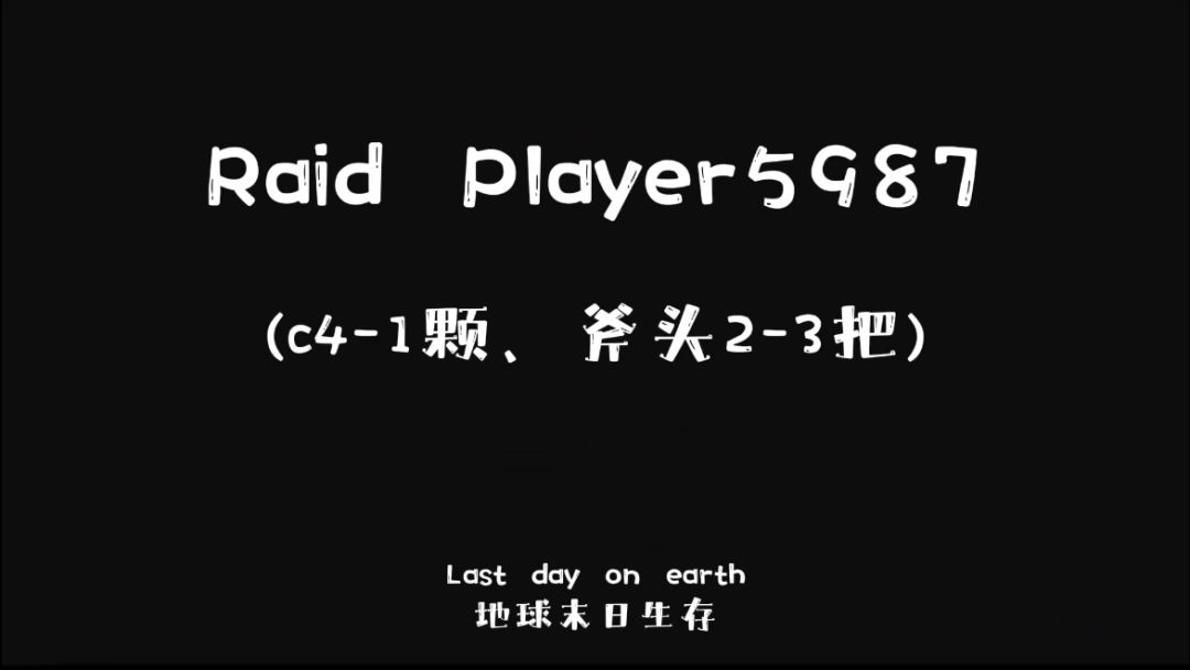 video-3731720
