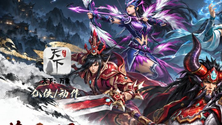 2.0版本上线 还在等什么?入坑好时机!截图
