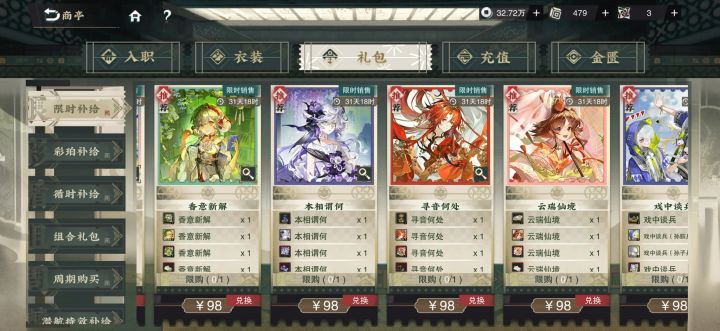 选谁比较好啊截图