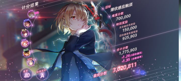雷月歌也是成功拿下300万截图