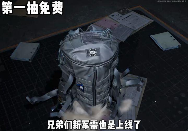直接一口气拿下四套金衣服截图