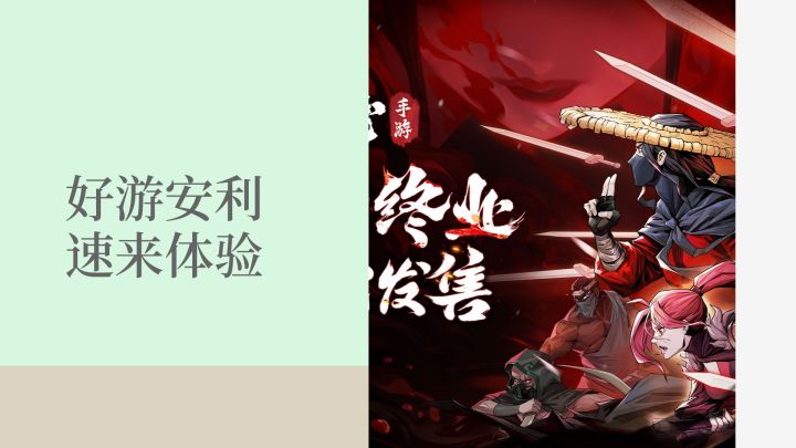割草游戏,就看这家就可以了,嗷呜截图