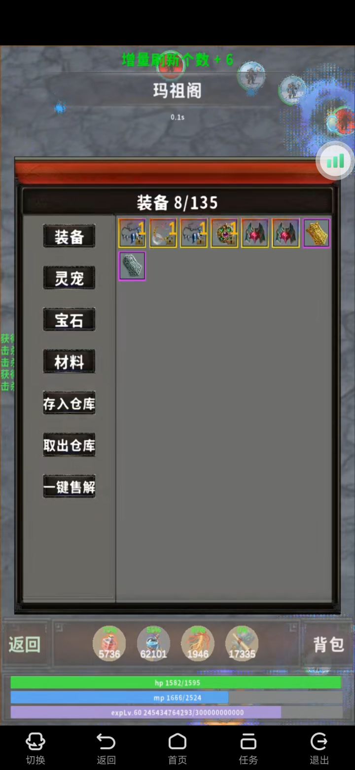 每日一记两小时收菜，看看有没有咆哮弹道截图